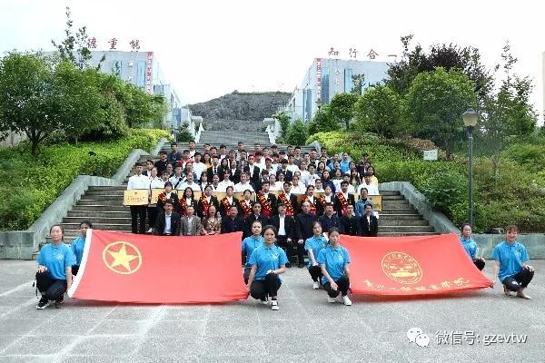 华体会官网华体会官网首页纪念五四运动100周年暨 五四表彰大会(图12)