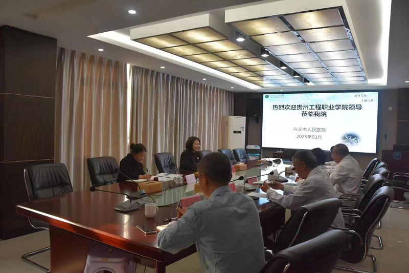 零的突破！签约三甲启新局——华体会官网华体会官网首页与兴义市人民医院签订校企合作协议(图1)